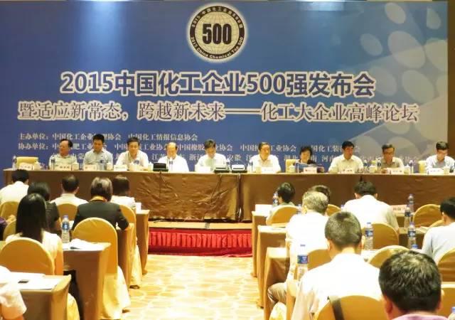 500强发布会1.jpg